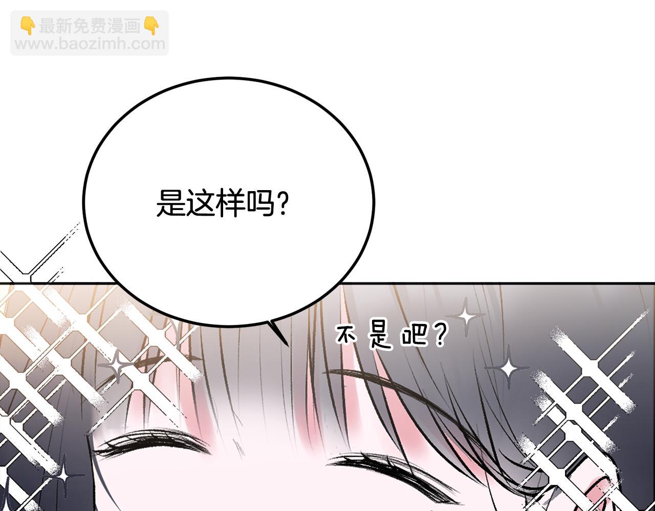 第26话 情敌上线(1/4)-第27话