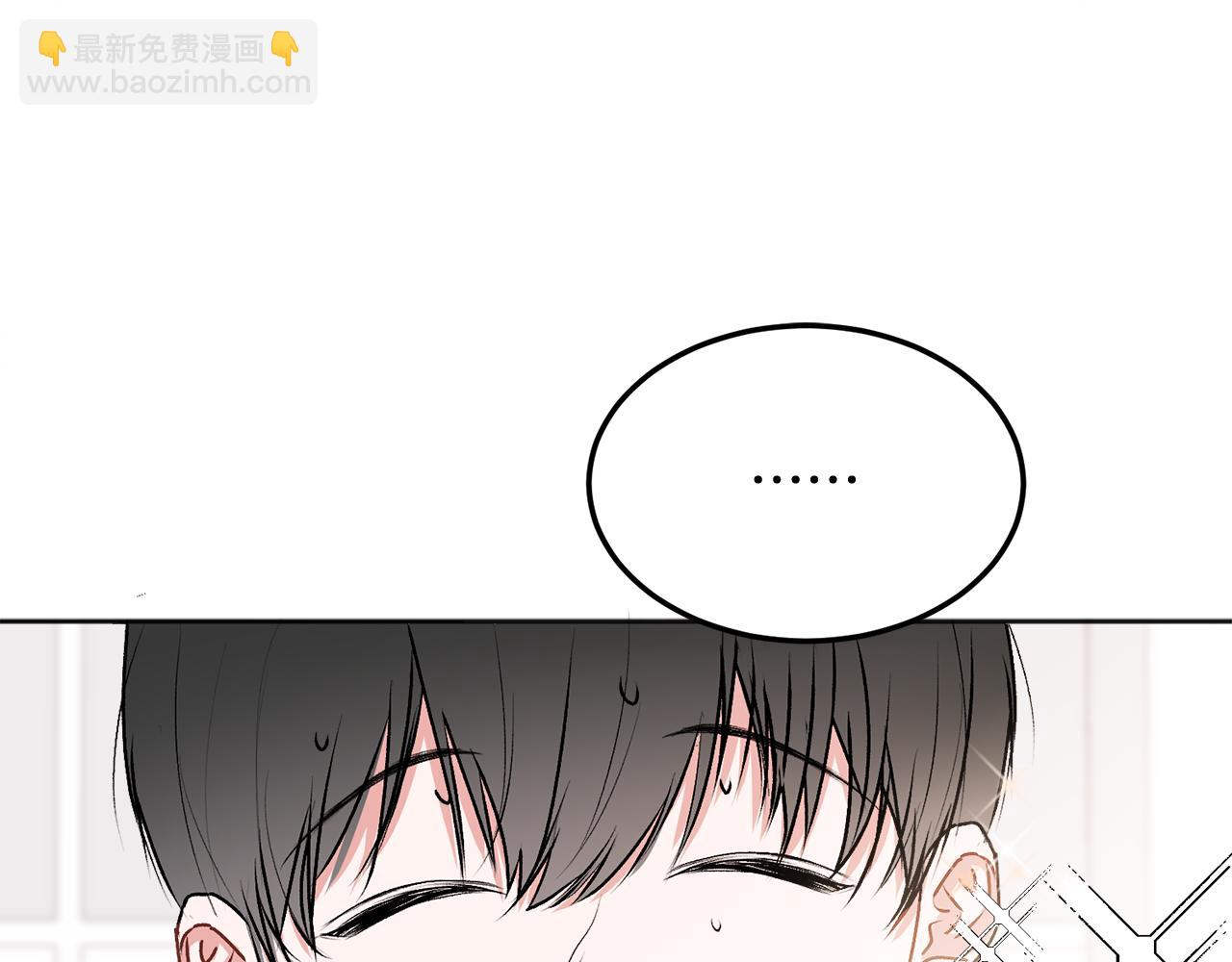 第26话 情敌上线(1/4)-第27话