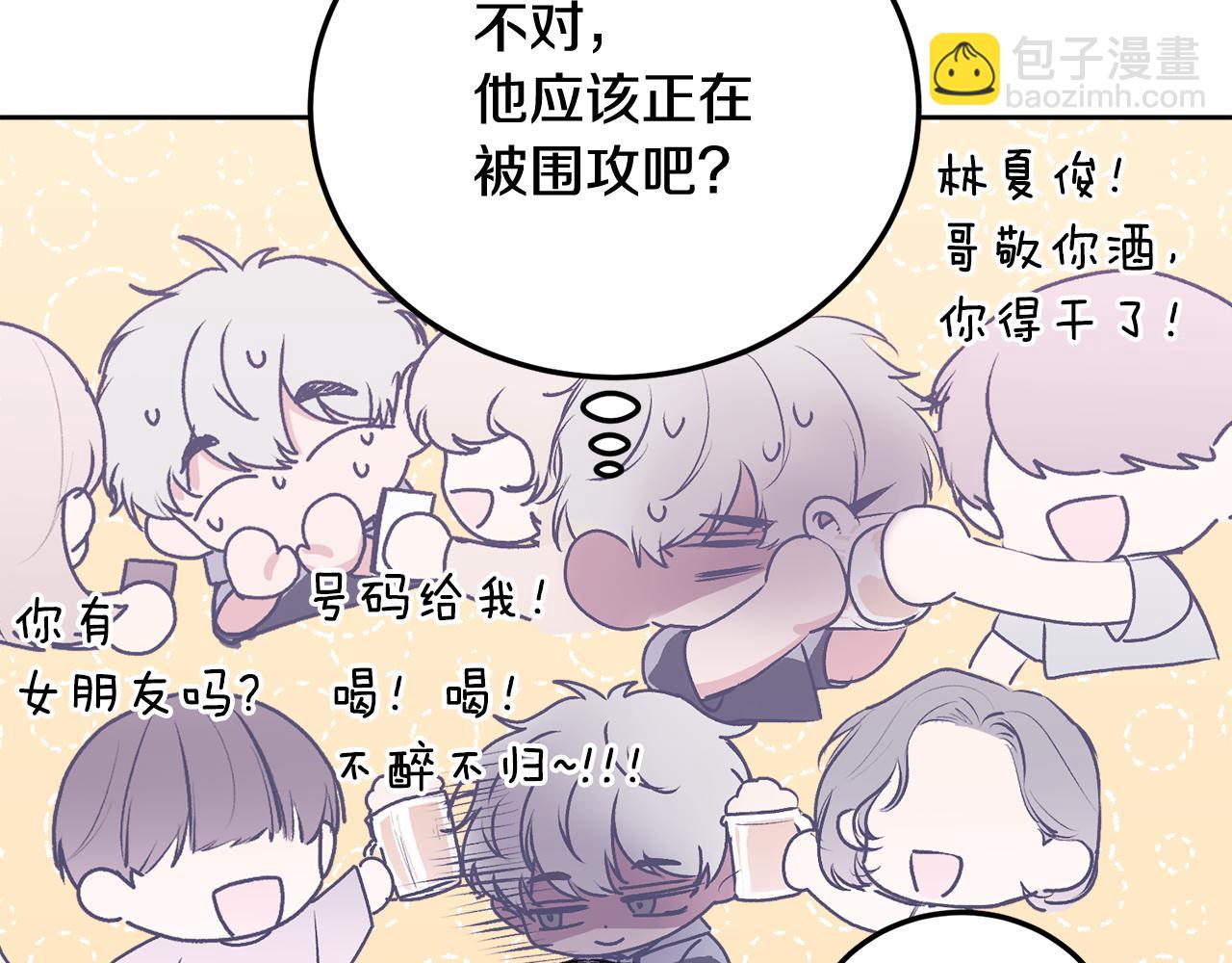 第28话 想听你的声音(1/3)-第29话