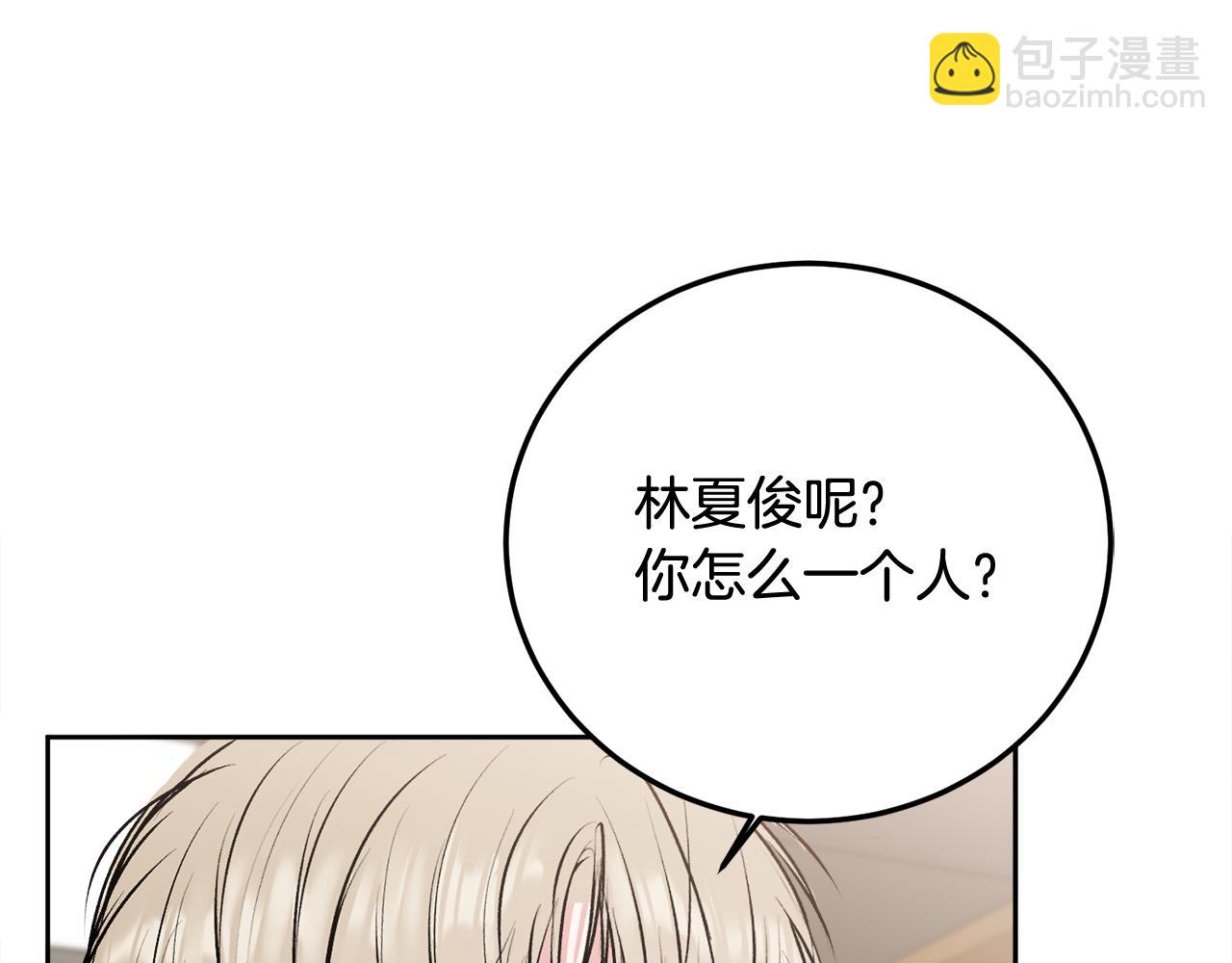 第28话 想听你的声音(1/3)-第29话