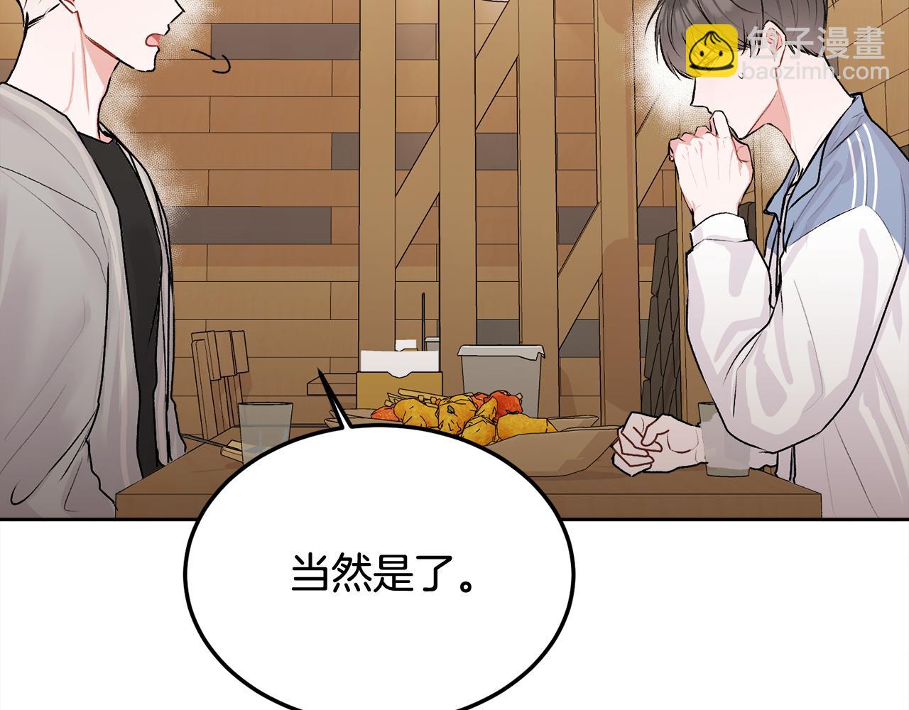 第28话 想听你的声音(1/3)-第29话