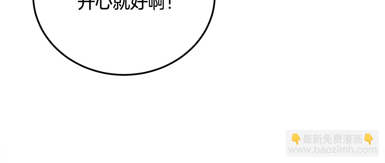 第28话 想听你的声音(1/3)-第29话