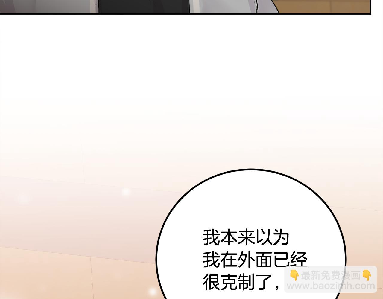 第28话 想听你的声音(1/3)-第29话