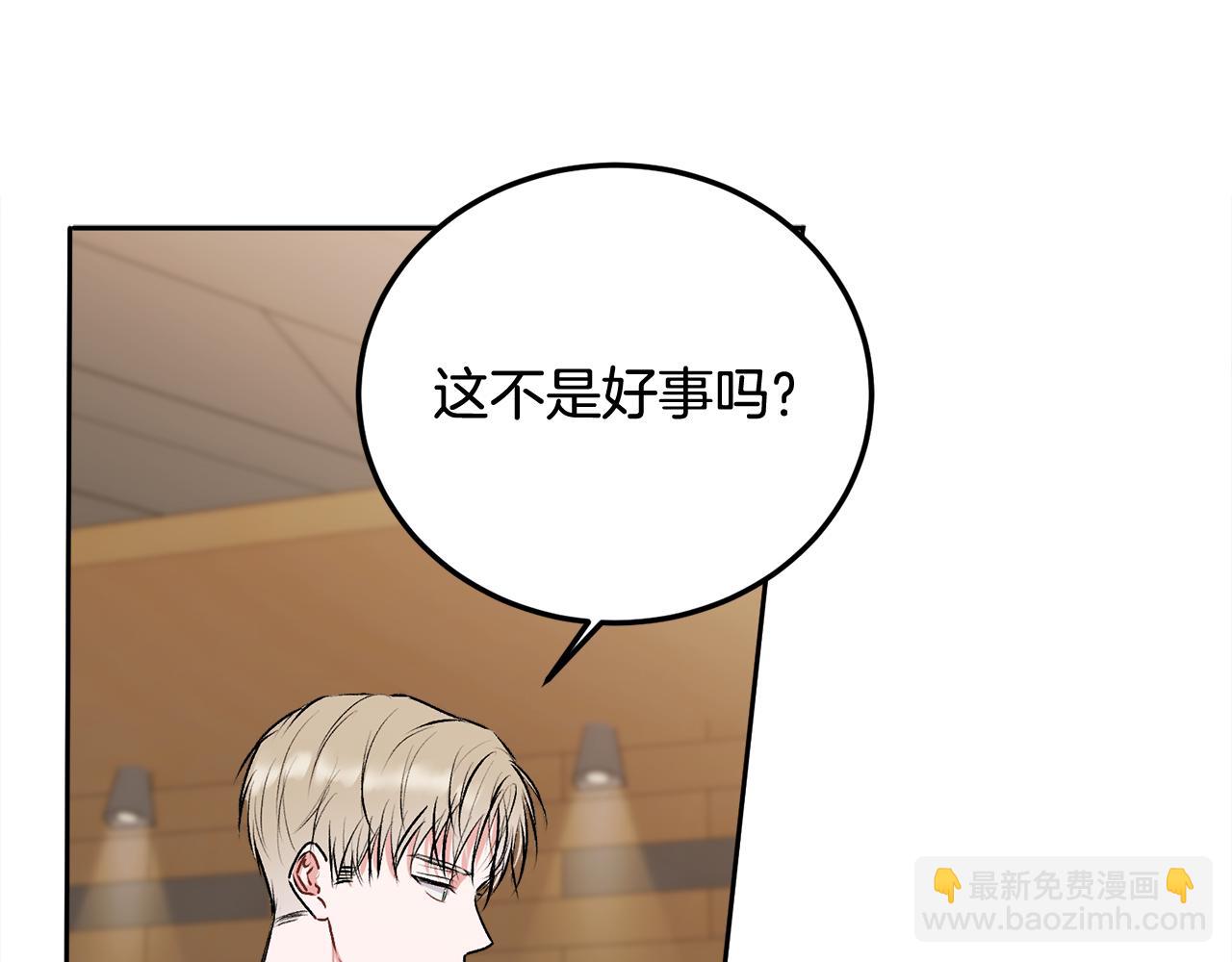 第28话 想听你的声音(1/3)-第29话