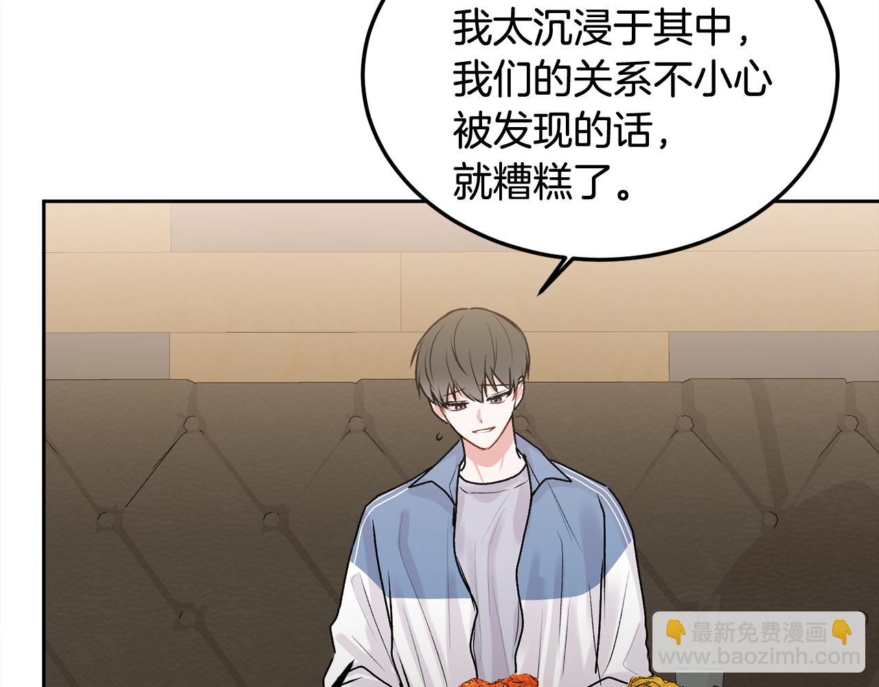 第28话 想听你的声音(1/3)-第29话