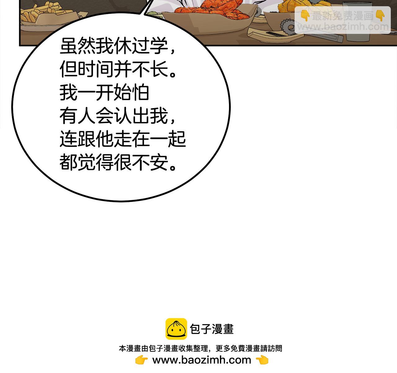 第28话 想听你的声音(1/3)-第29话