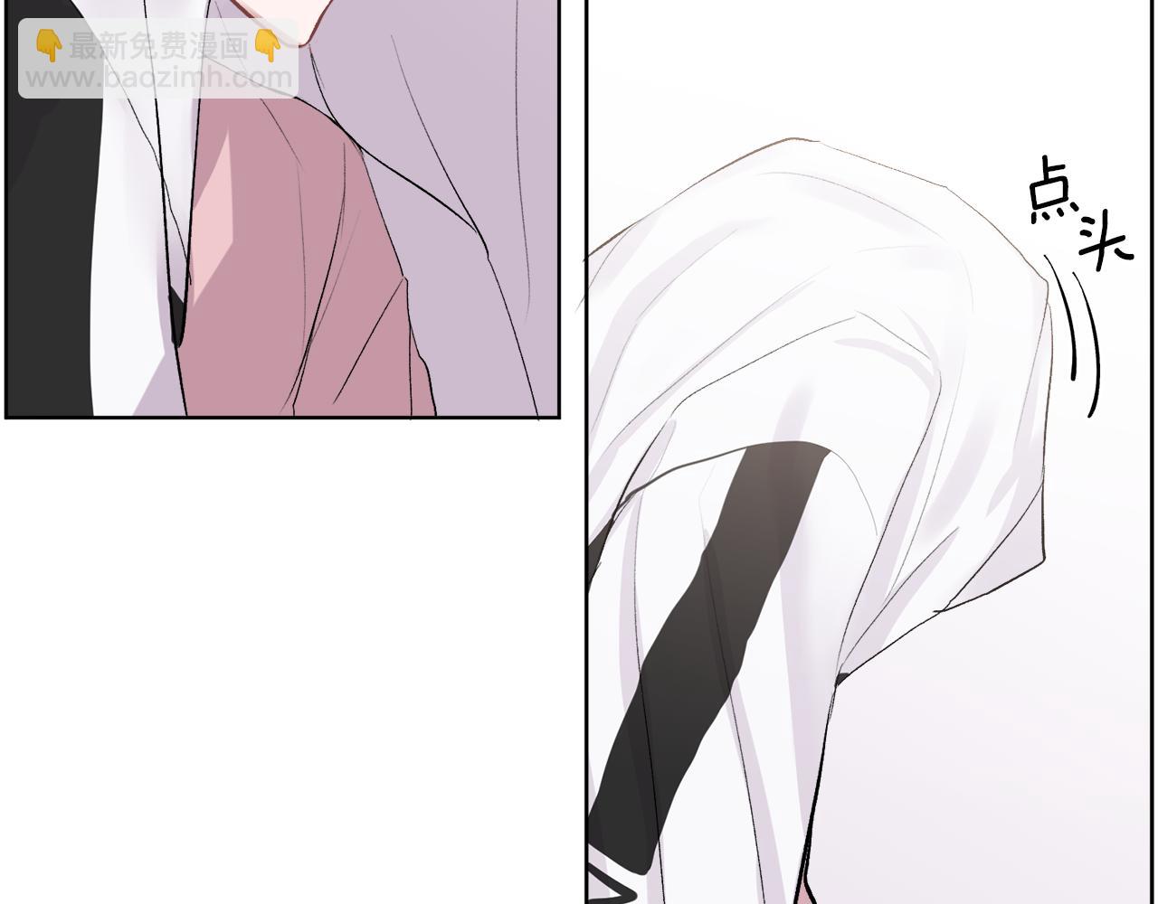 第3话 想太多(1/3)-第3话