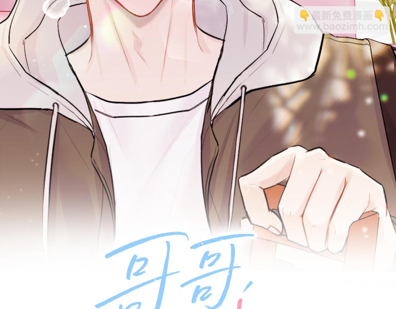 第3话 想太多(1/3)-第3话