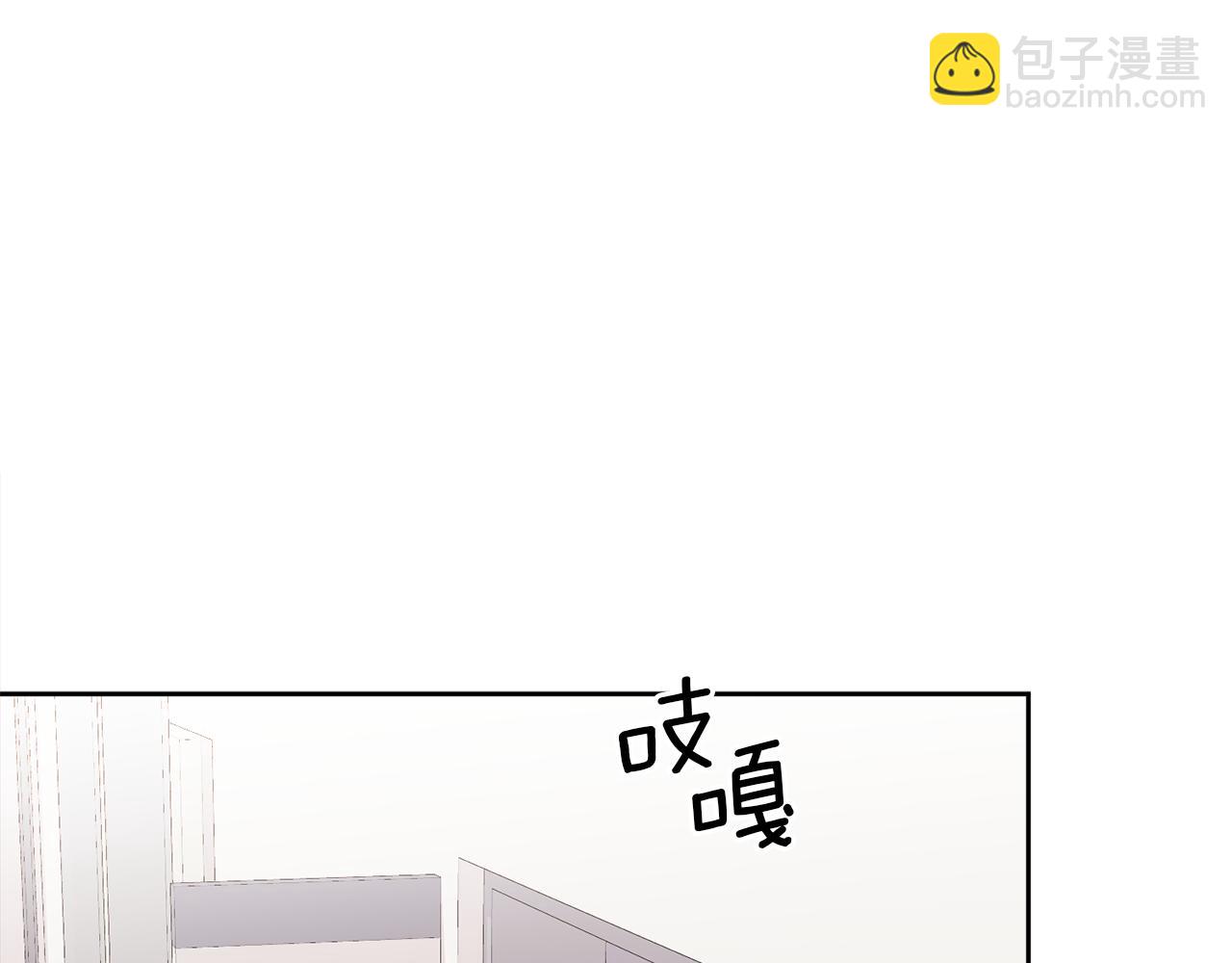 第3话 想太多(1/3)-第3话