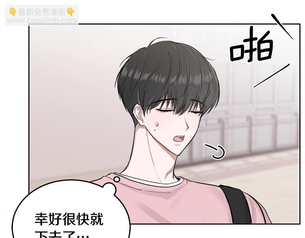 第3话 想太多(1/3)-第3话