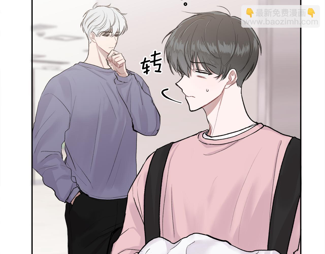 第3话 想太多(1/3)-第3话