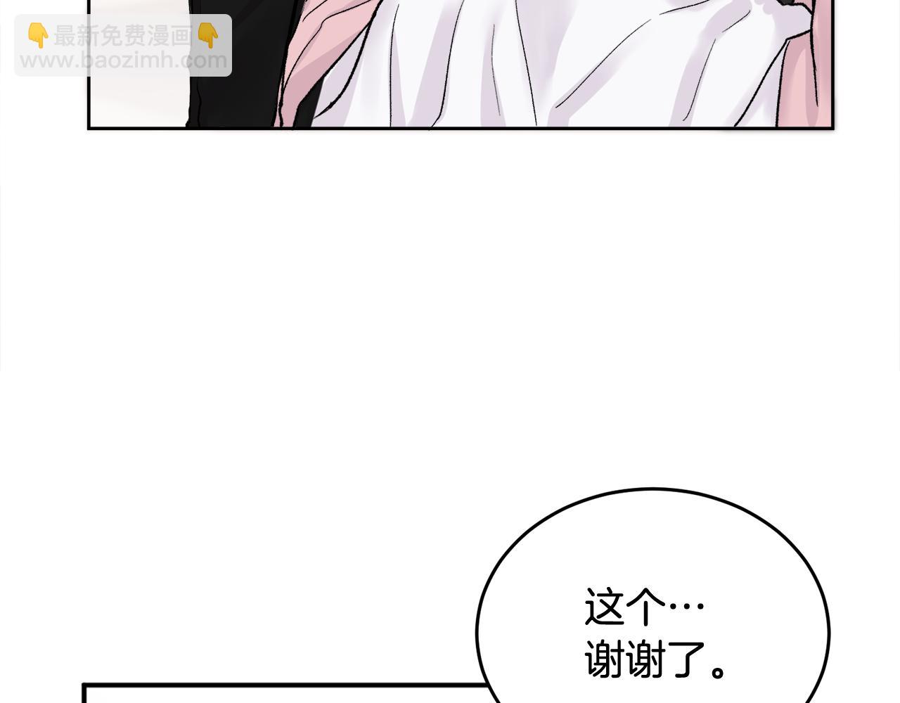 第3话 想太多(1/3)-第3话