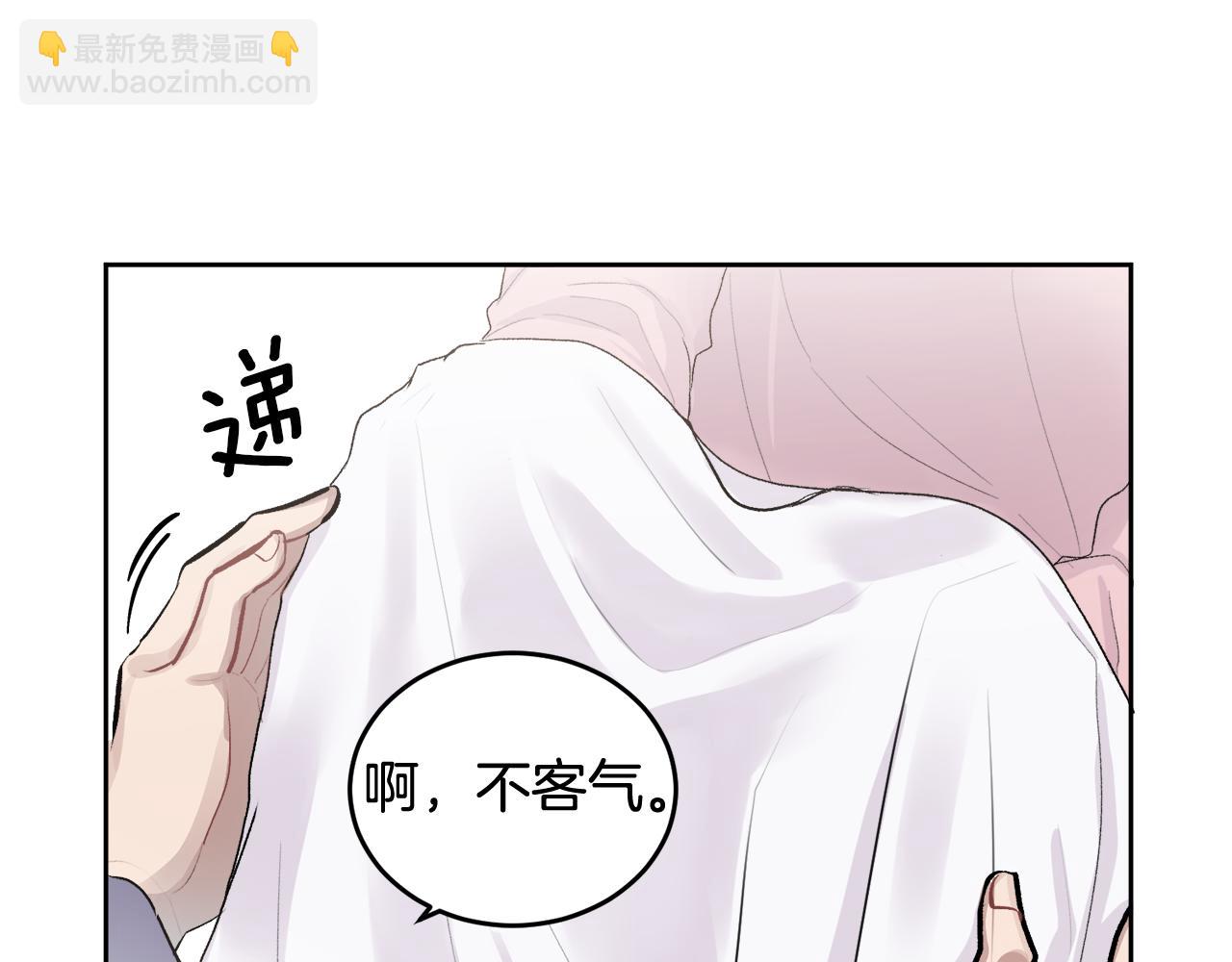 第3话 想太多(1/3)-第3话