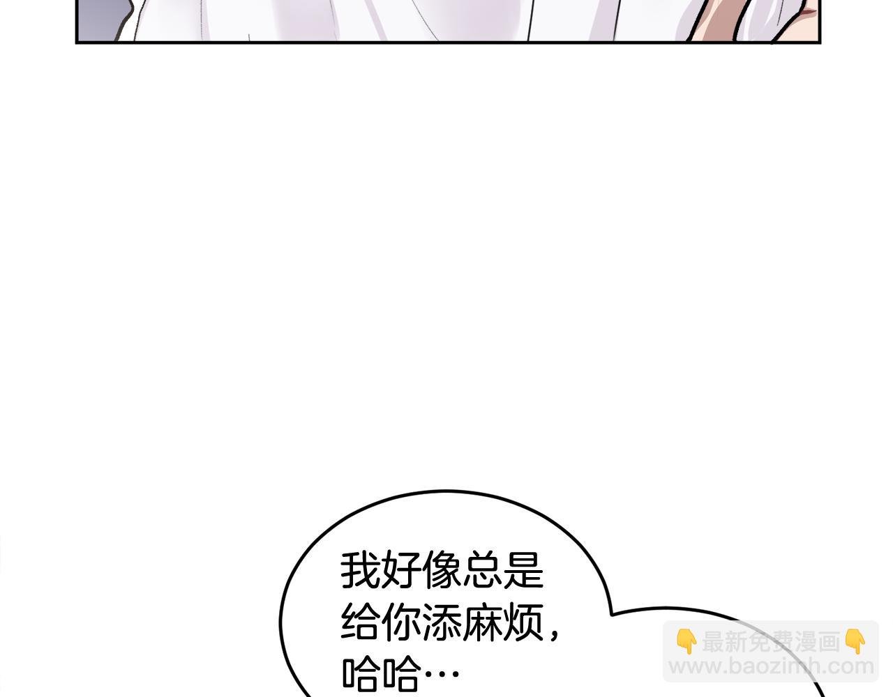 第3话 想太多(1/3)-第3话