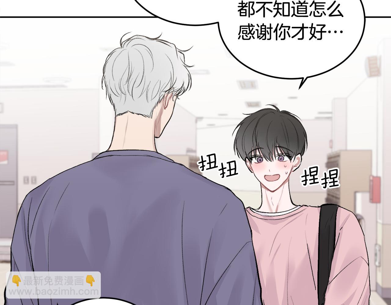 第3话 想太多(1/3)-第3话