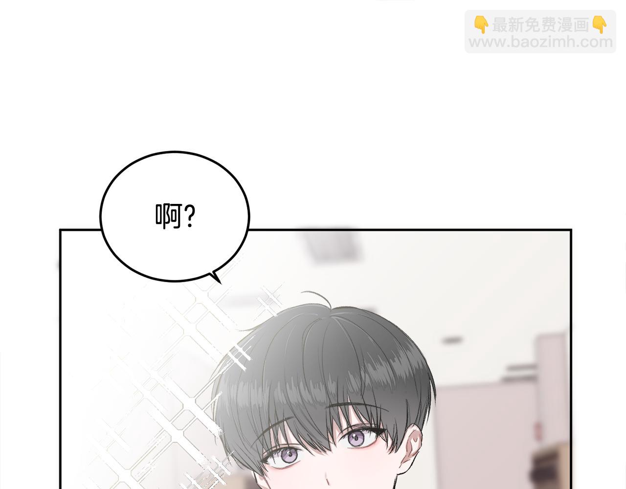 第3话 想太多(1/3)-第3话