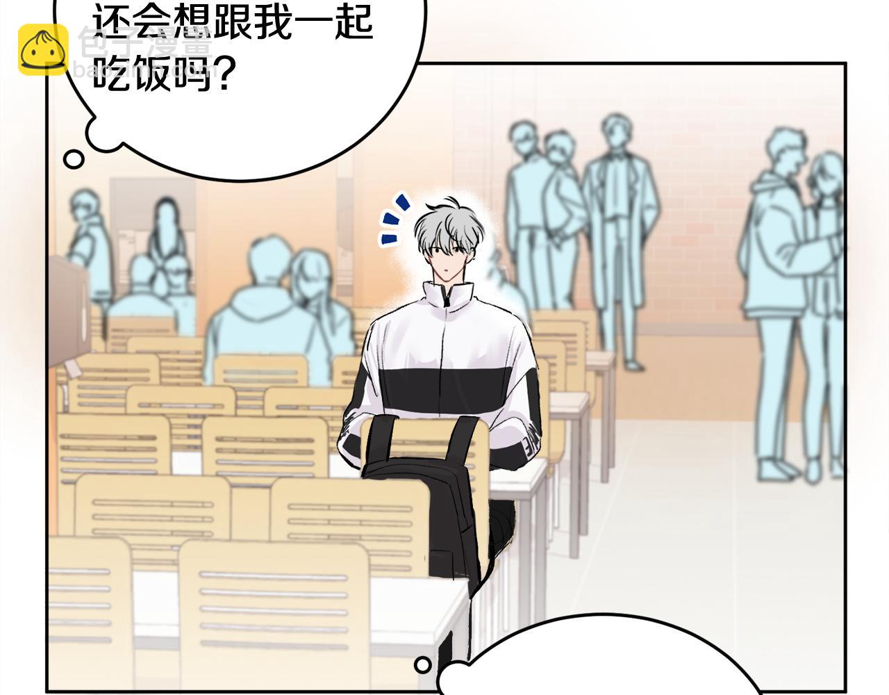 第3话 想太多(1/3)-第3话