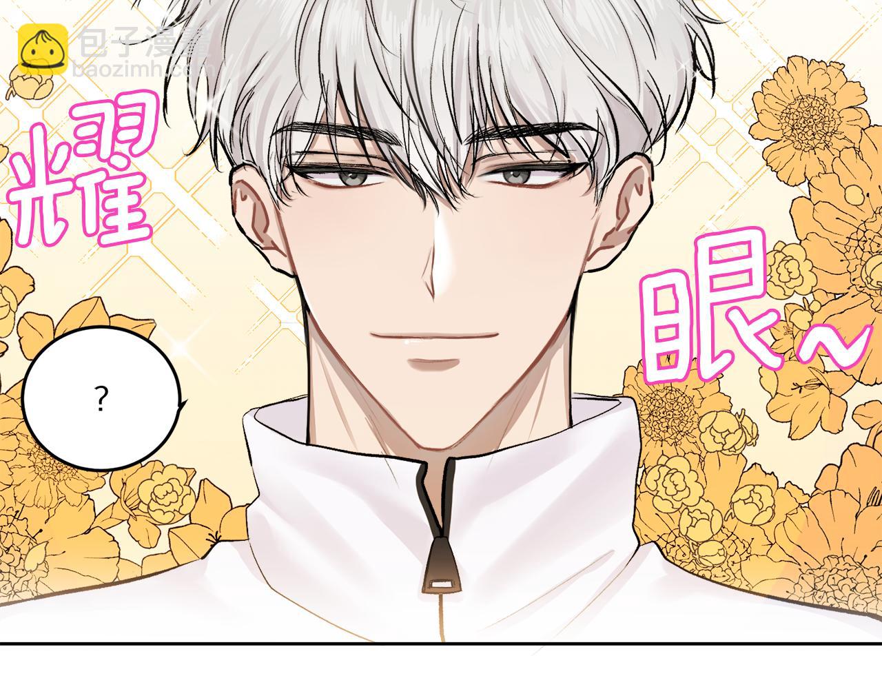 第3话 想太多(1/3)-第3话