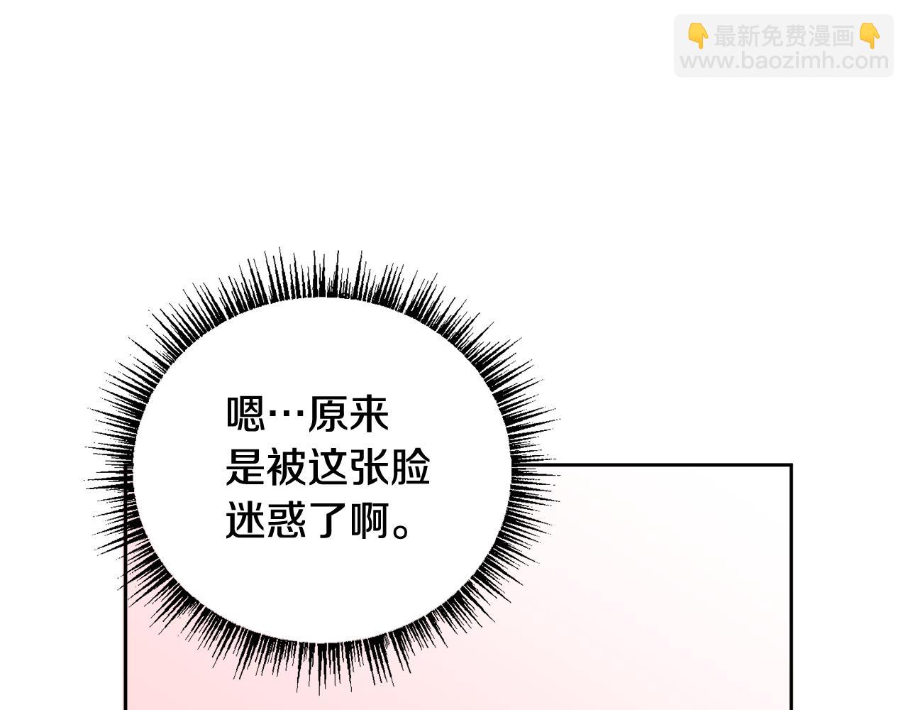 第3话 想太多(1/3)-第3话