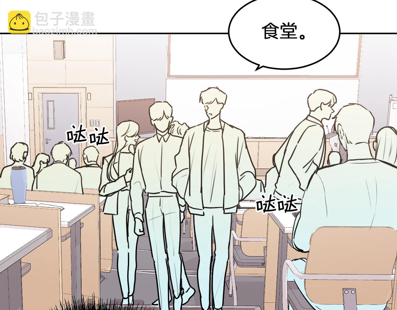 第3话 想太多(1/3)-第3话