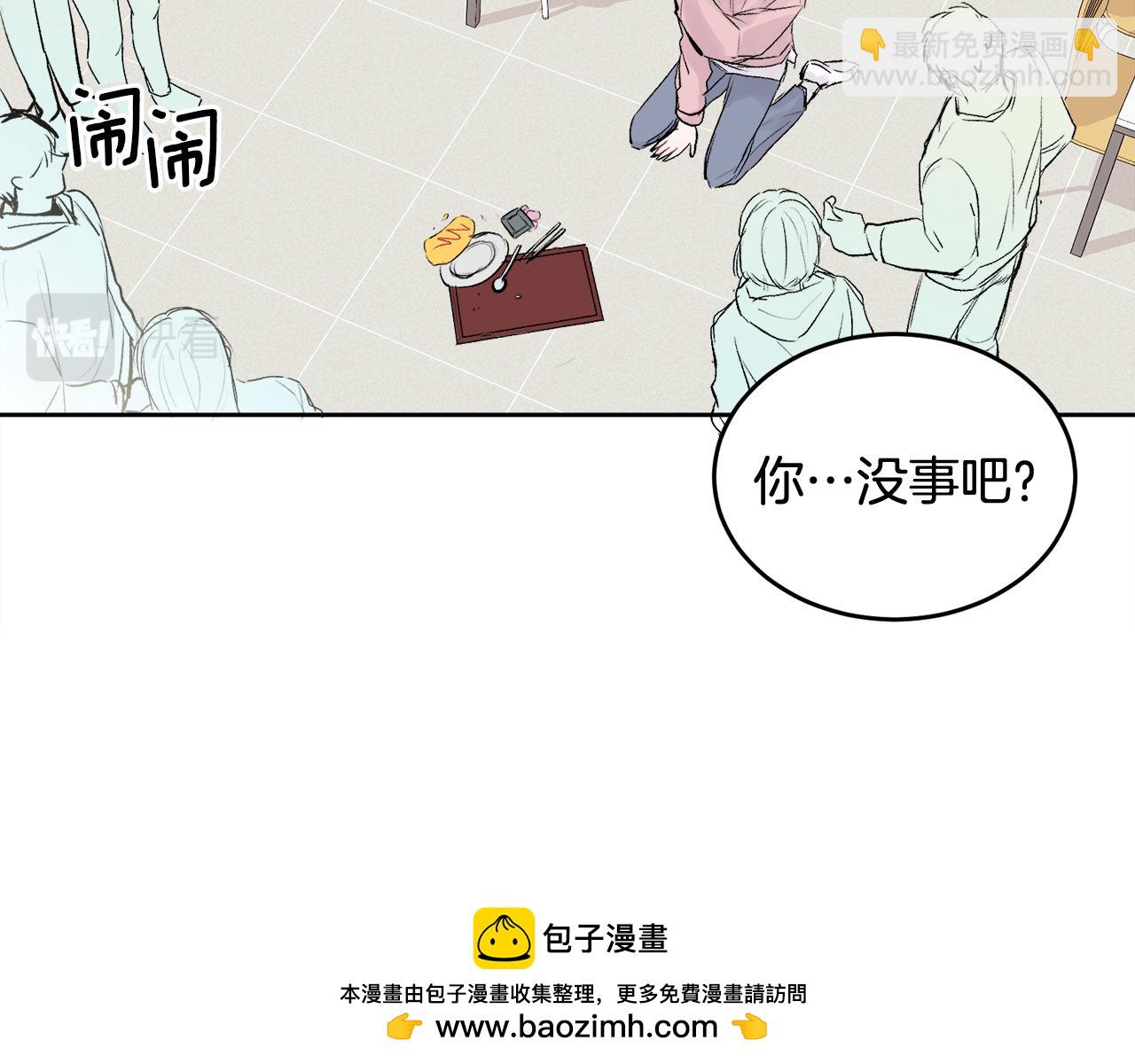 第3话 想太多(1/3)-第3话