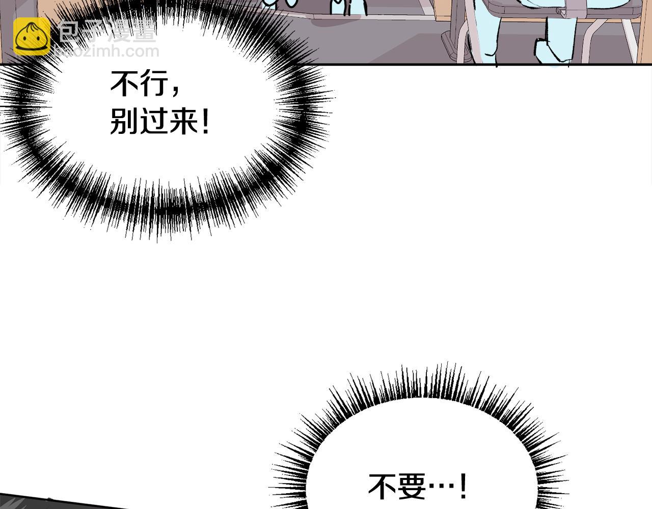 第3话 想太多(1/3)-第3话