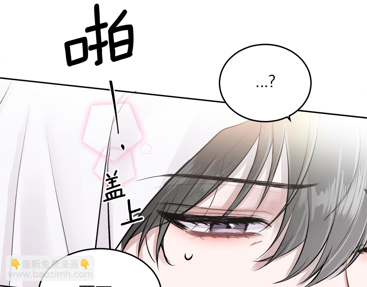 第3话 想太多(1/3)-第3话