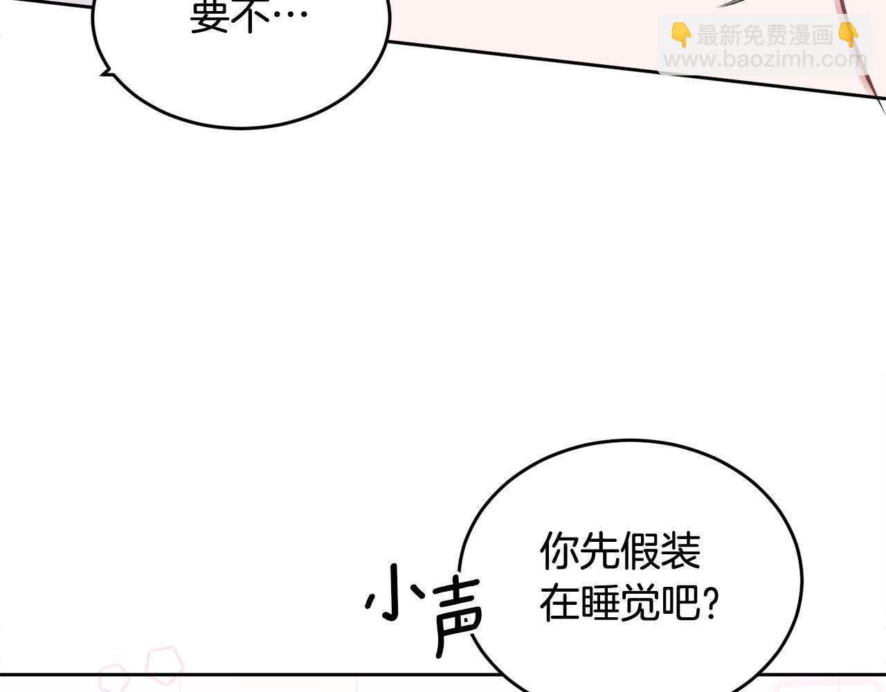 第3话 想太多(1/3)-第3话