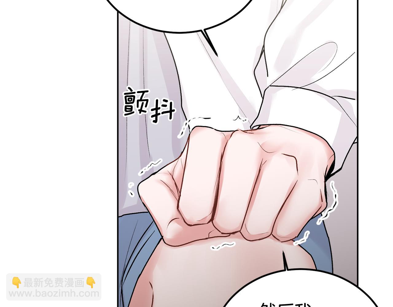 第30话 敞开心扉(1/3)-第31话