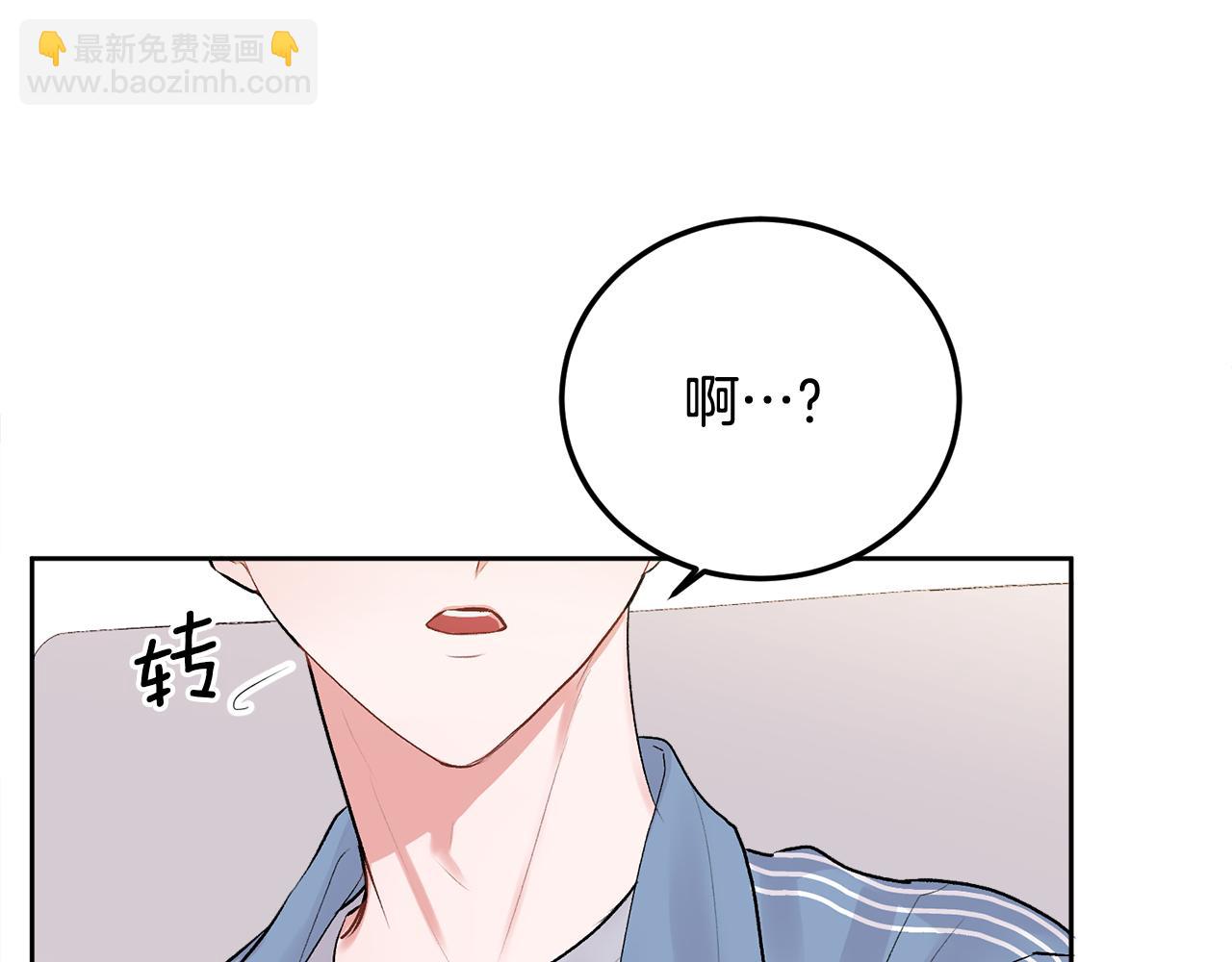 第30话 敞开心扉(1/3)-第31话