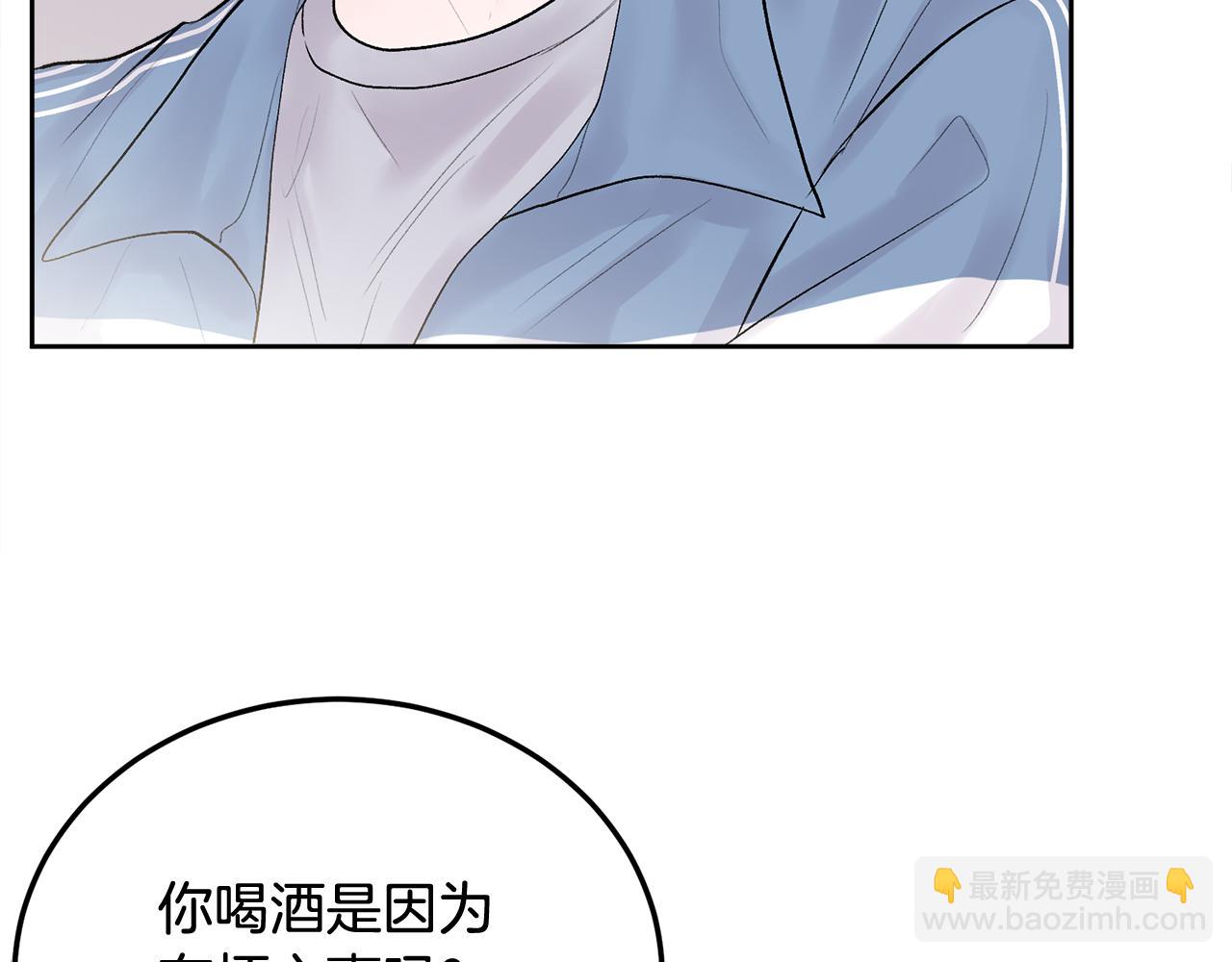 第30话 敞开心扉(1/3)-第31话