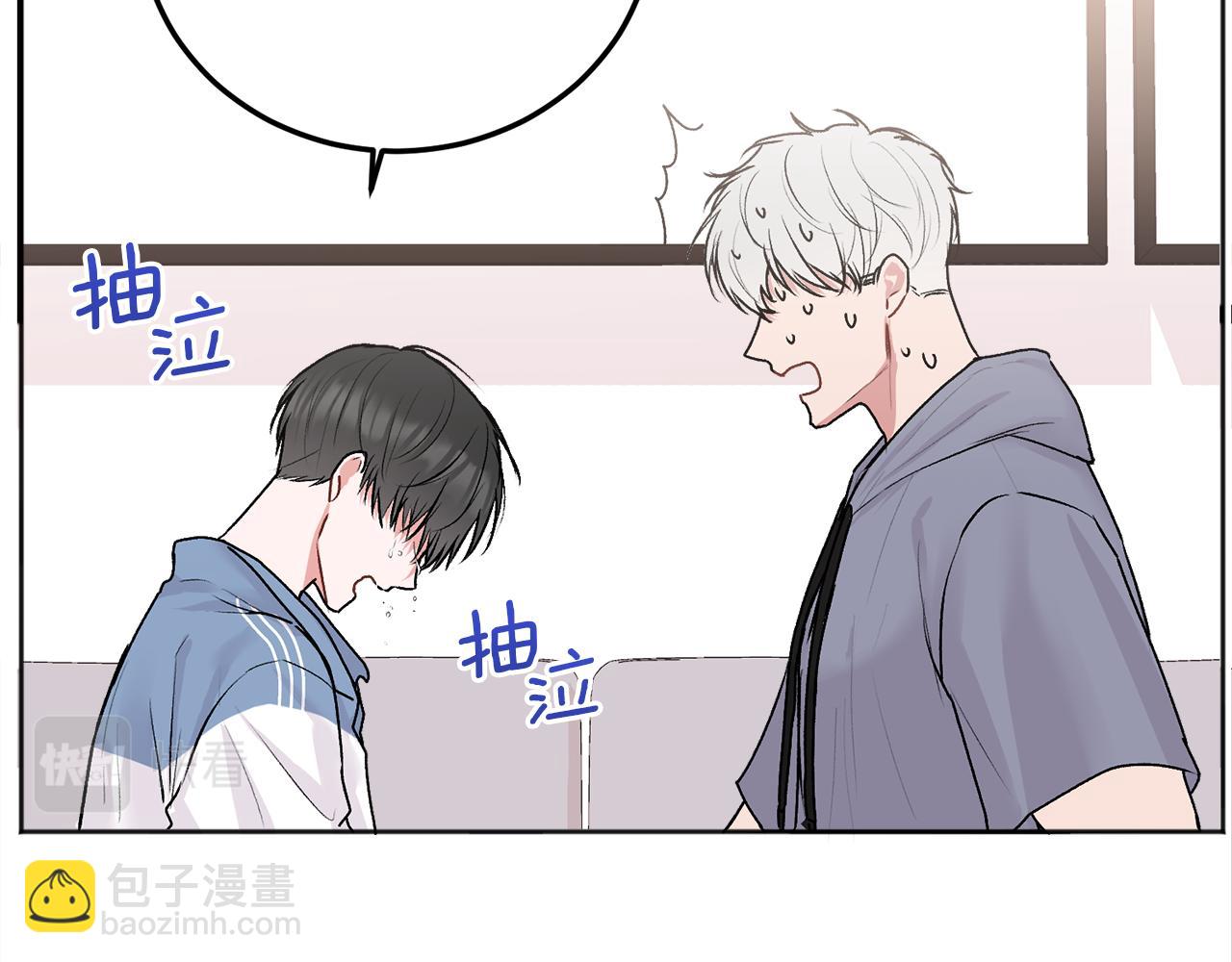 第30话 敞开心扉(1/3)-第31话