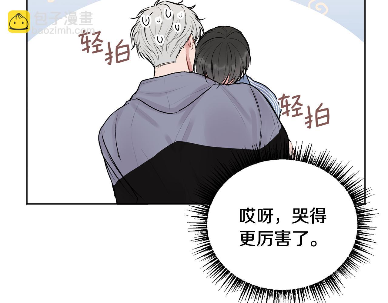 第30话 敞开心扉(1/3)-第31话