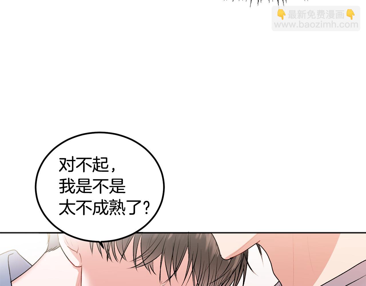 第30话 敞开心扉(1/3)-第31话