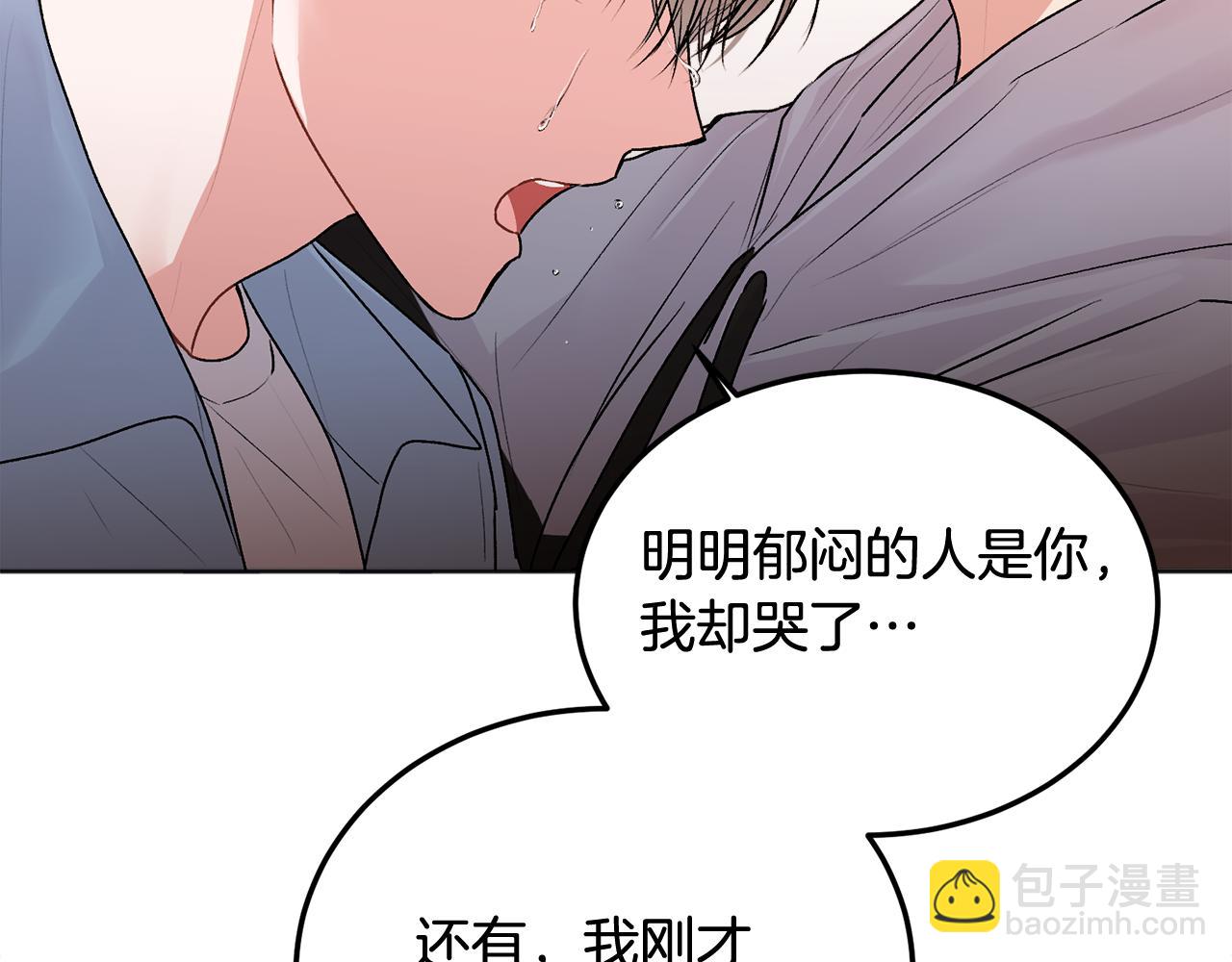 第30话 敞开心扉(1/3)-第31话