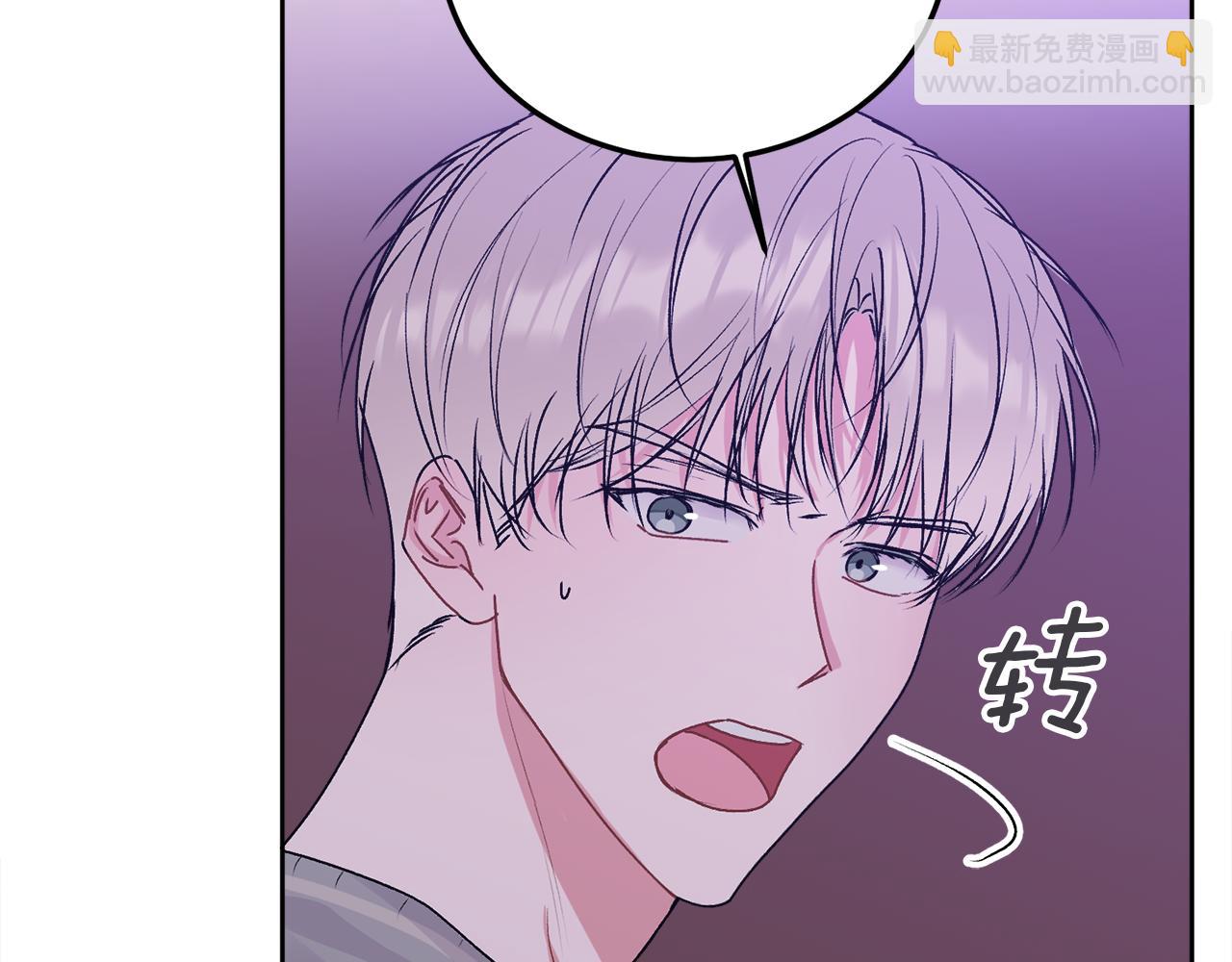 第32话 为什么要撒谎呢(1/3)-第33话