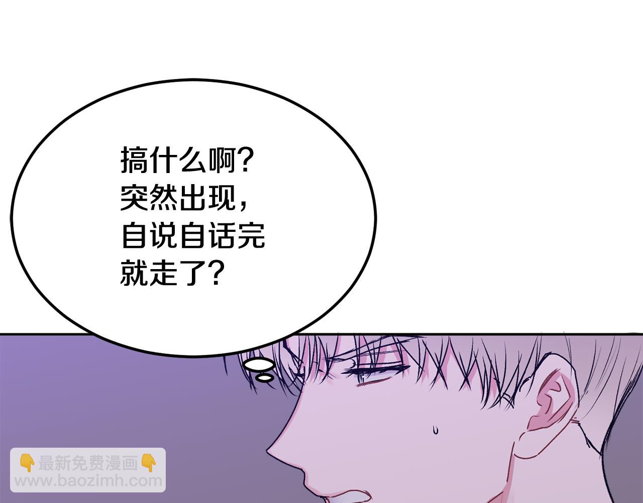 第32话 为什么要撒谎呢(1/3)-第33话