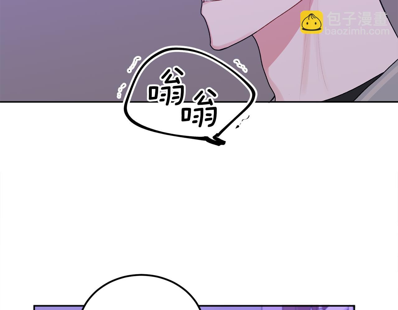 第32话 为什么要撒谎呢(1/3)-第33话