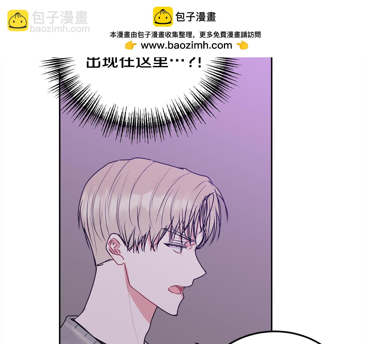 第32话 为什么要撒谎呢(1/3)-第33话