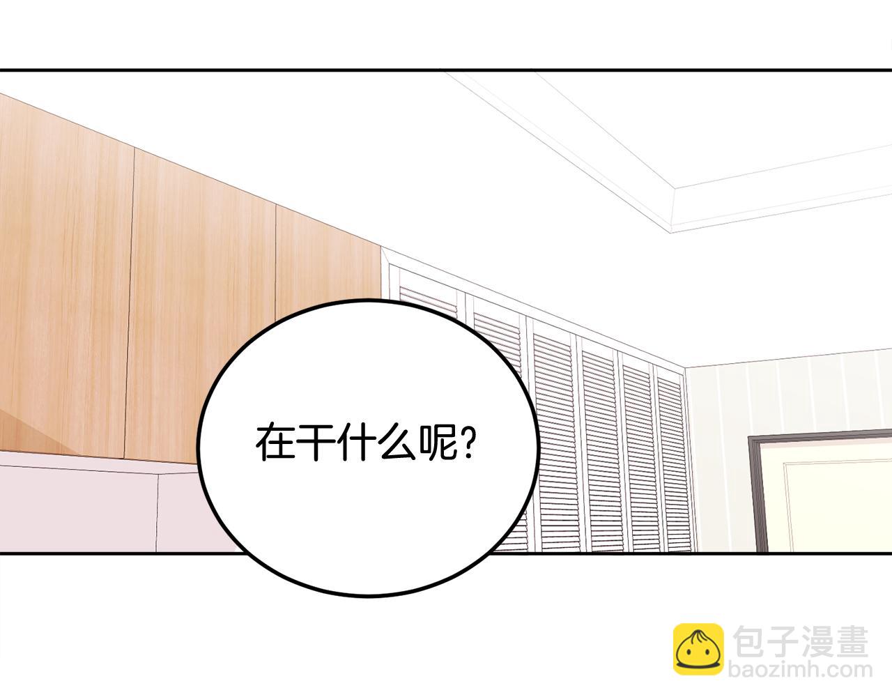 第32话 为什么要撒谎呢(1/3)-第33话