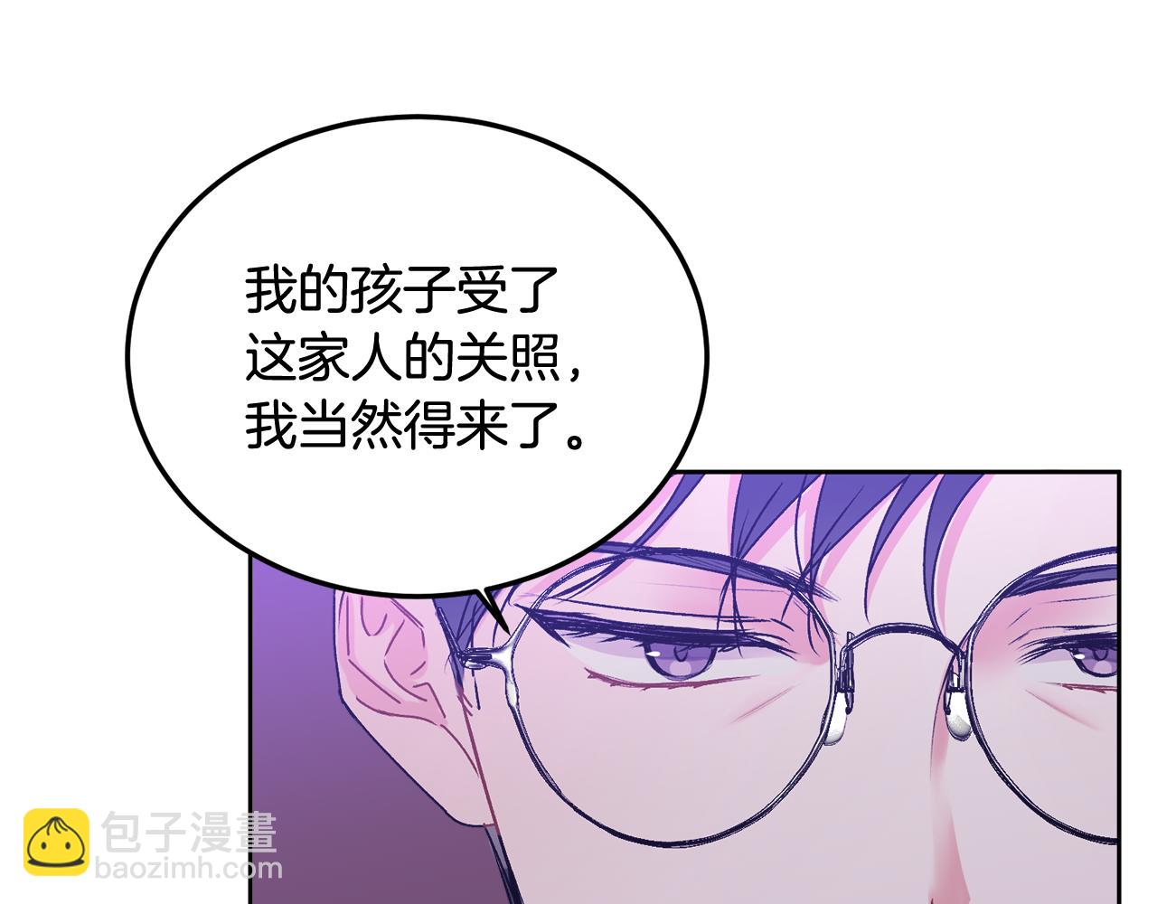 第32话 为什么要撒谎呢(1/3)-第33话