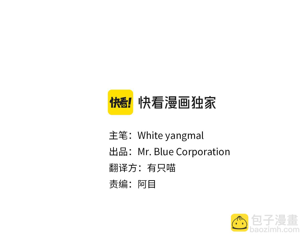 第32话 为什么要撒谎呢(1/3)-第33话