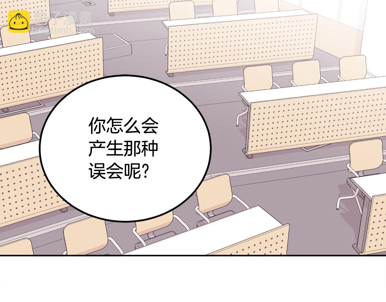 第32话 为什么要撒谎呢(1/3)-第33话