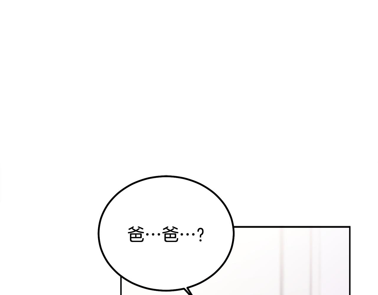 第34话 我要有知情权(1/4)-第35话