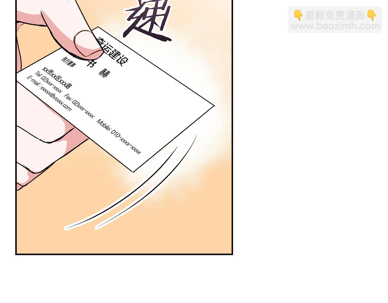 第34话 我要有知情权(1/4)-第35话