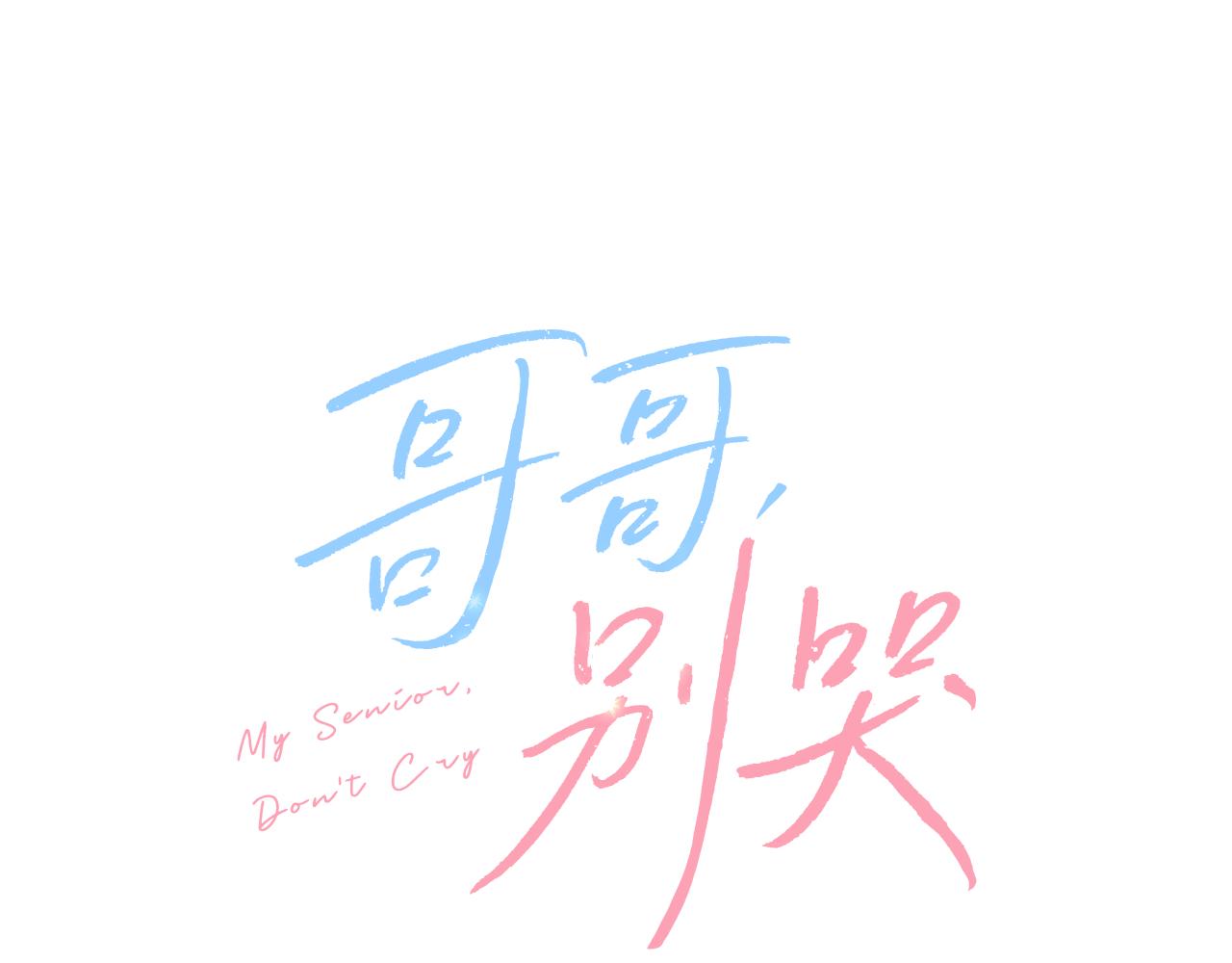 第34话 我要有知情权(1/4)-第35话