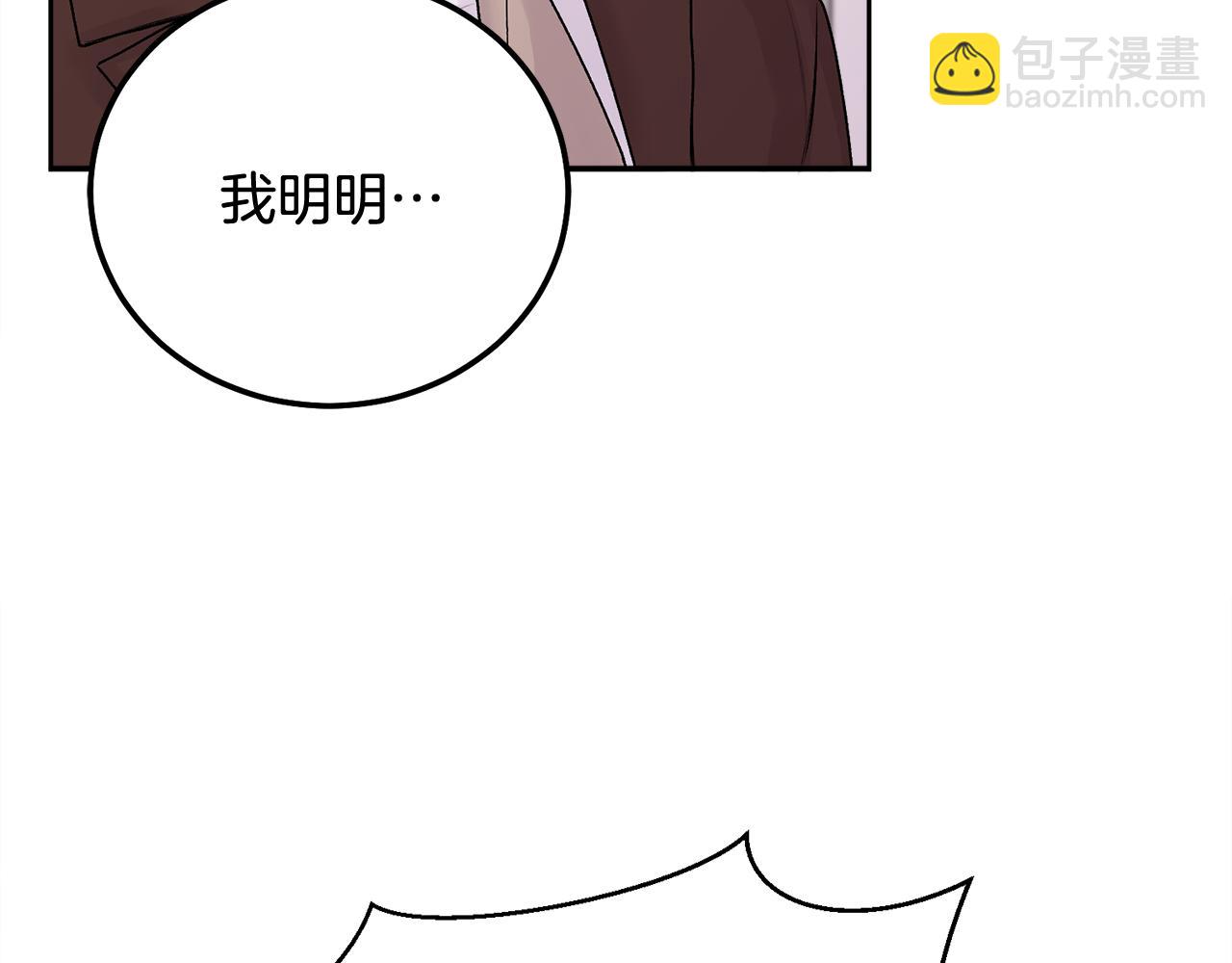 第34话 我要有知情权(1/4)-第35话