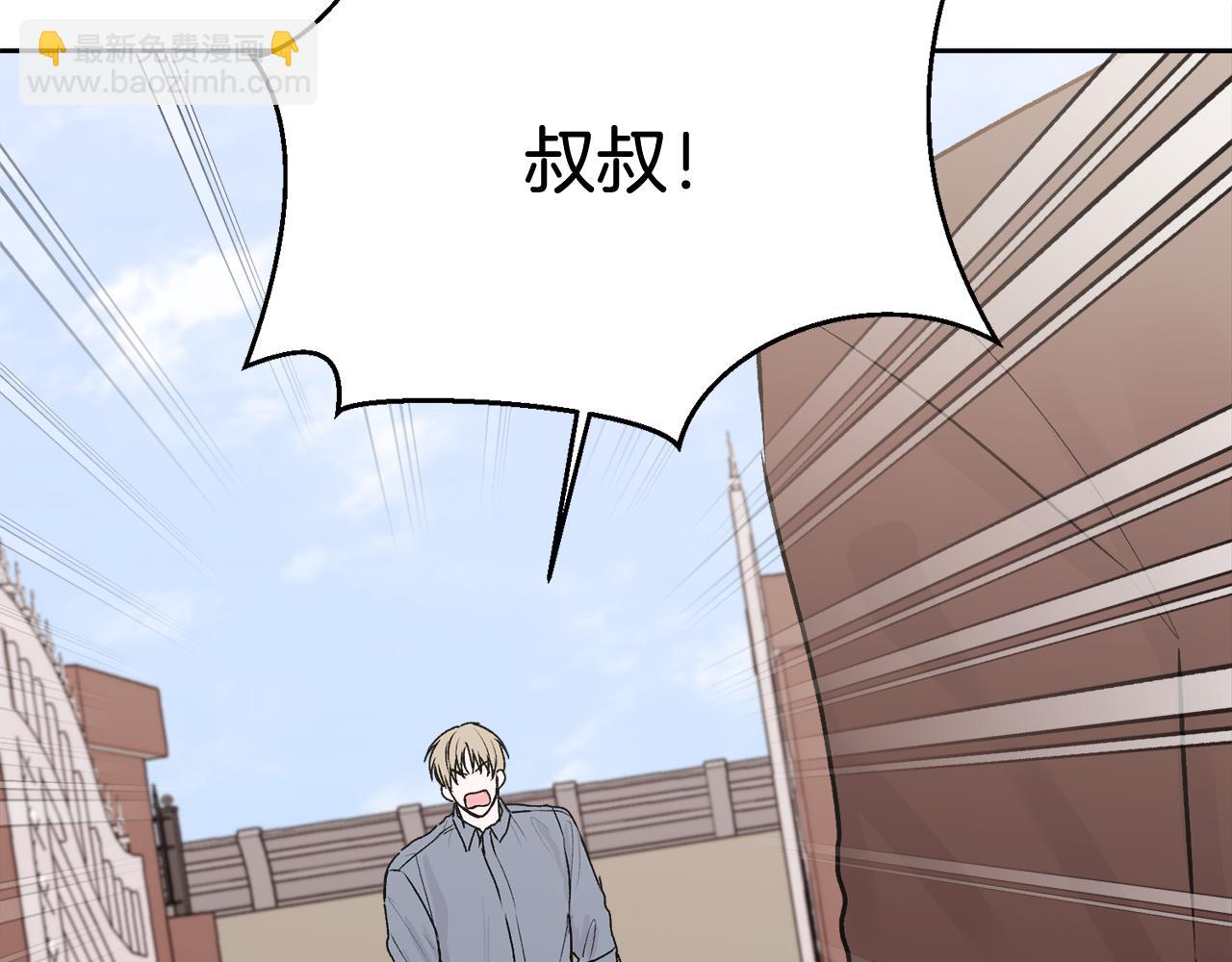 第34话 我要有知情权(1/4)-第35话