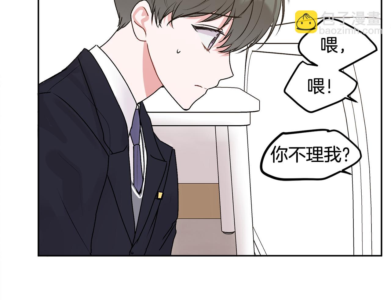 第36话 莫名其妙被带回家(1/4)-第37话