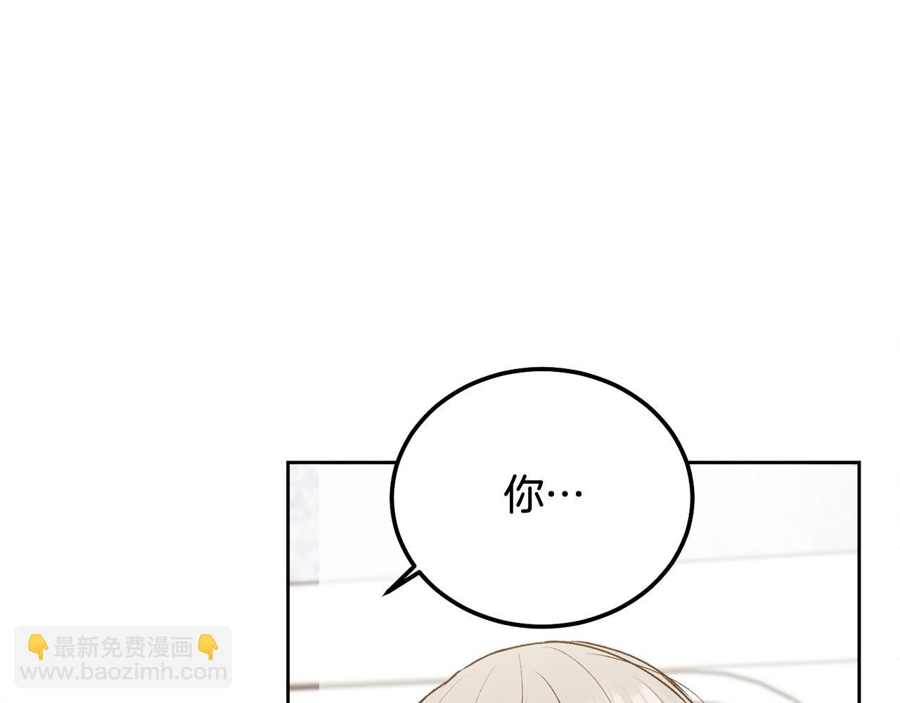 第36话 莫名其妙被带回家(1/4)-第37话